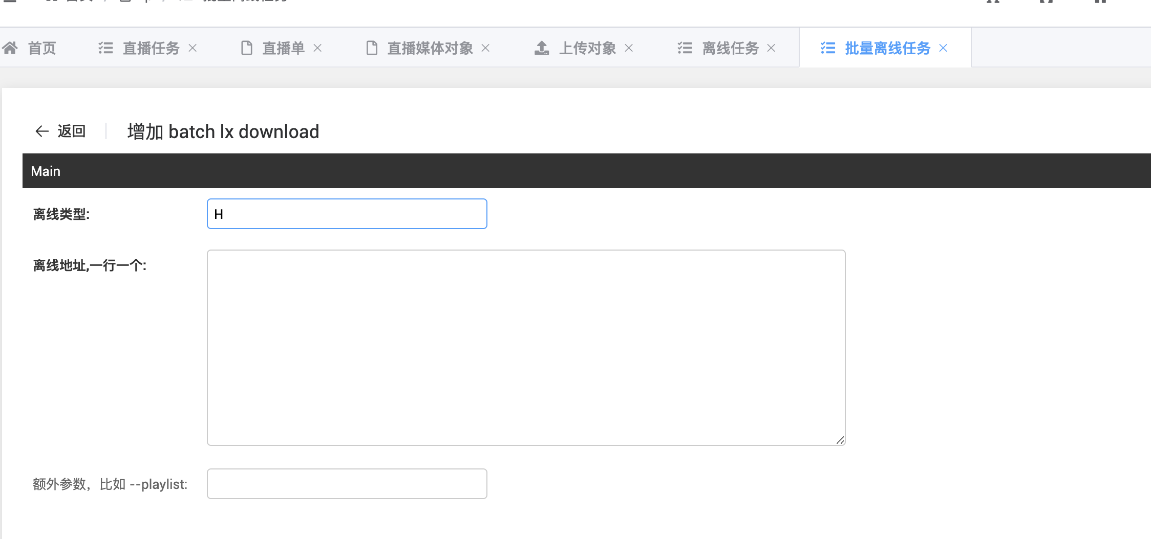 ffdjango_live5.png